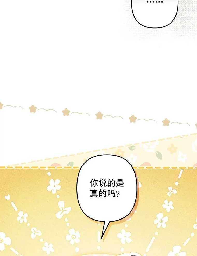 22.疯言疯语59