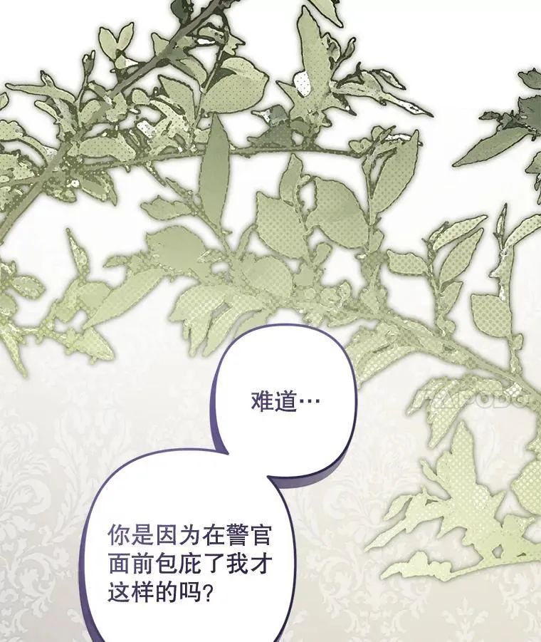 41.天性使然30