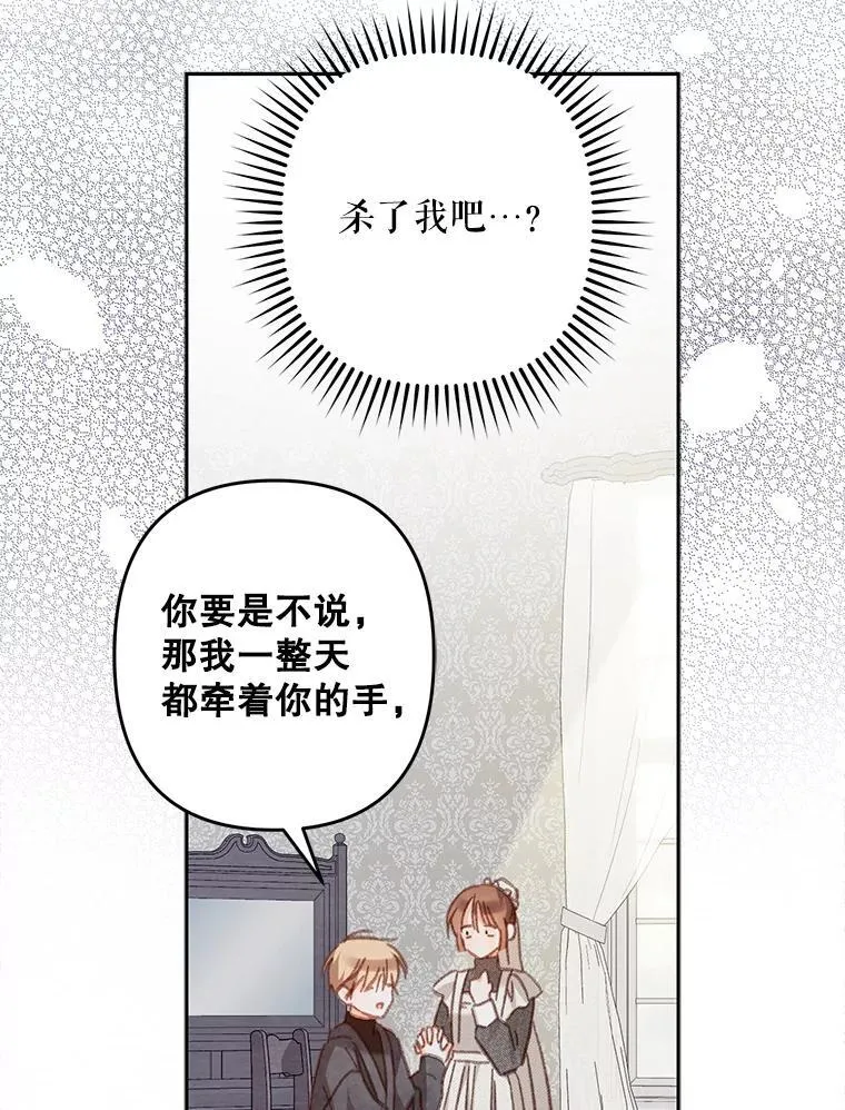 44.理性洞察47