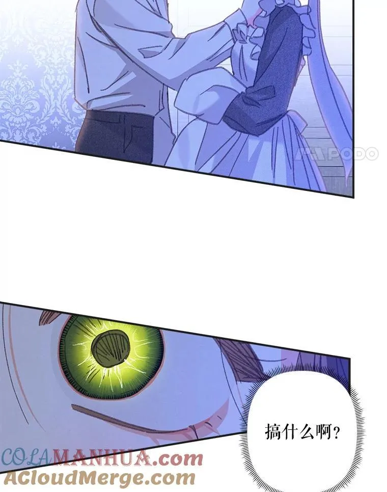 8.自寻烦恼140