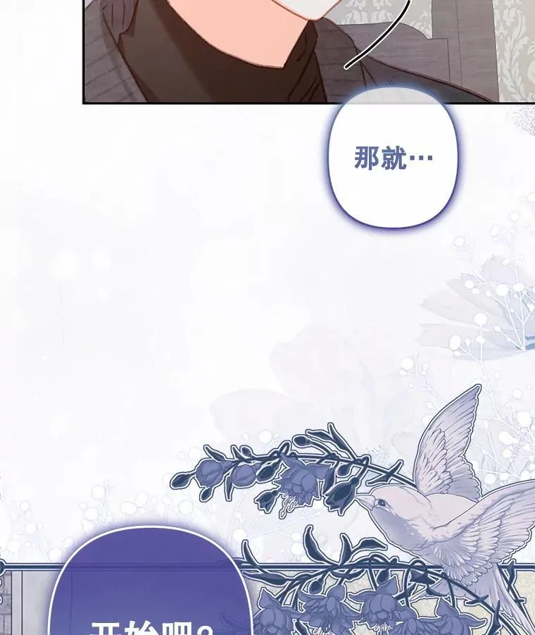 43.生生不息103