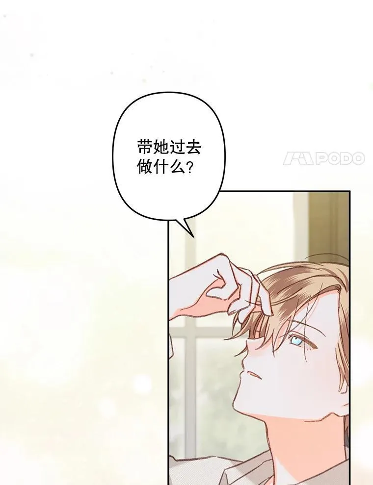 25.特别的茶69