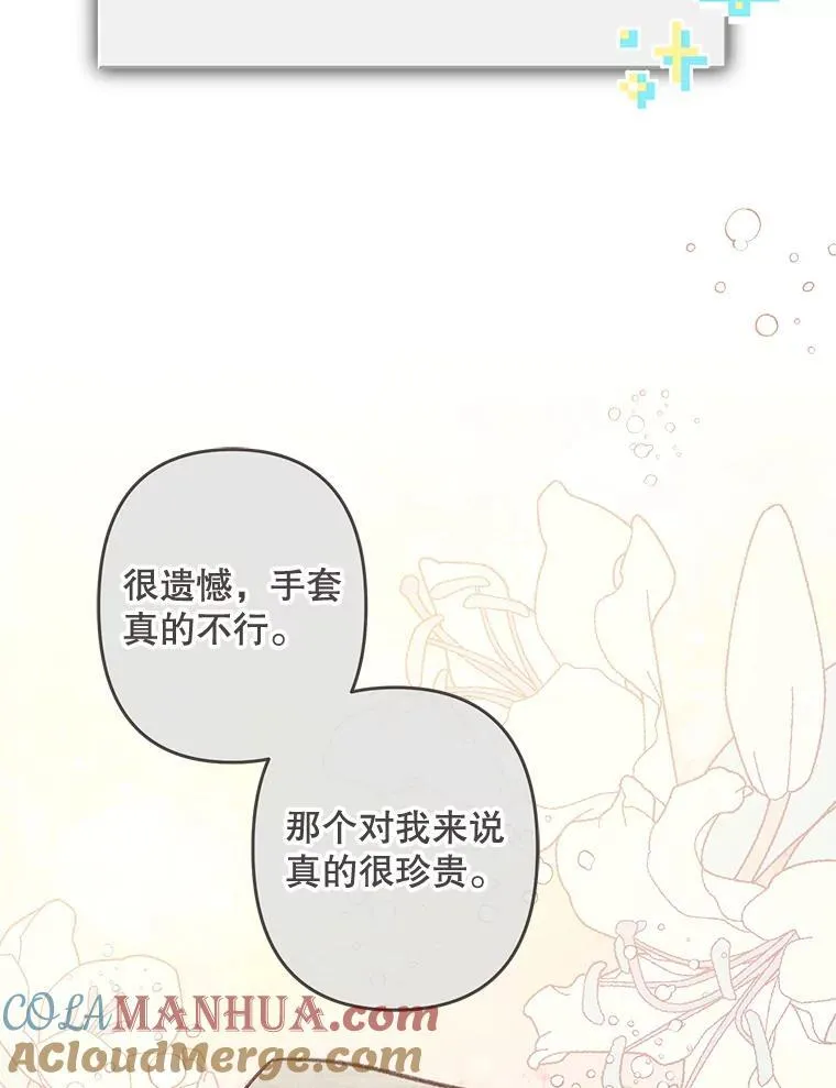 19.吸…呼…吸…呼…112