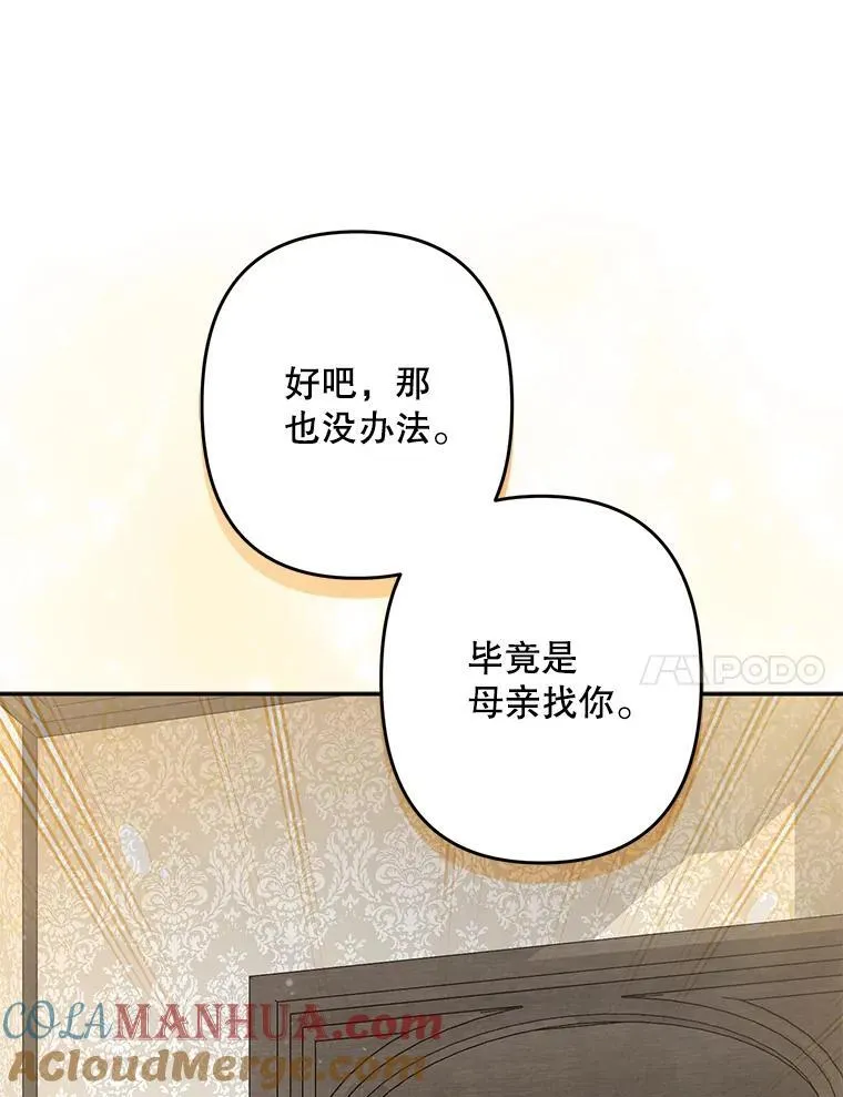 25.特别的茶72