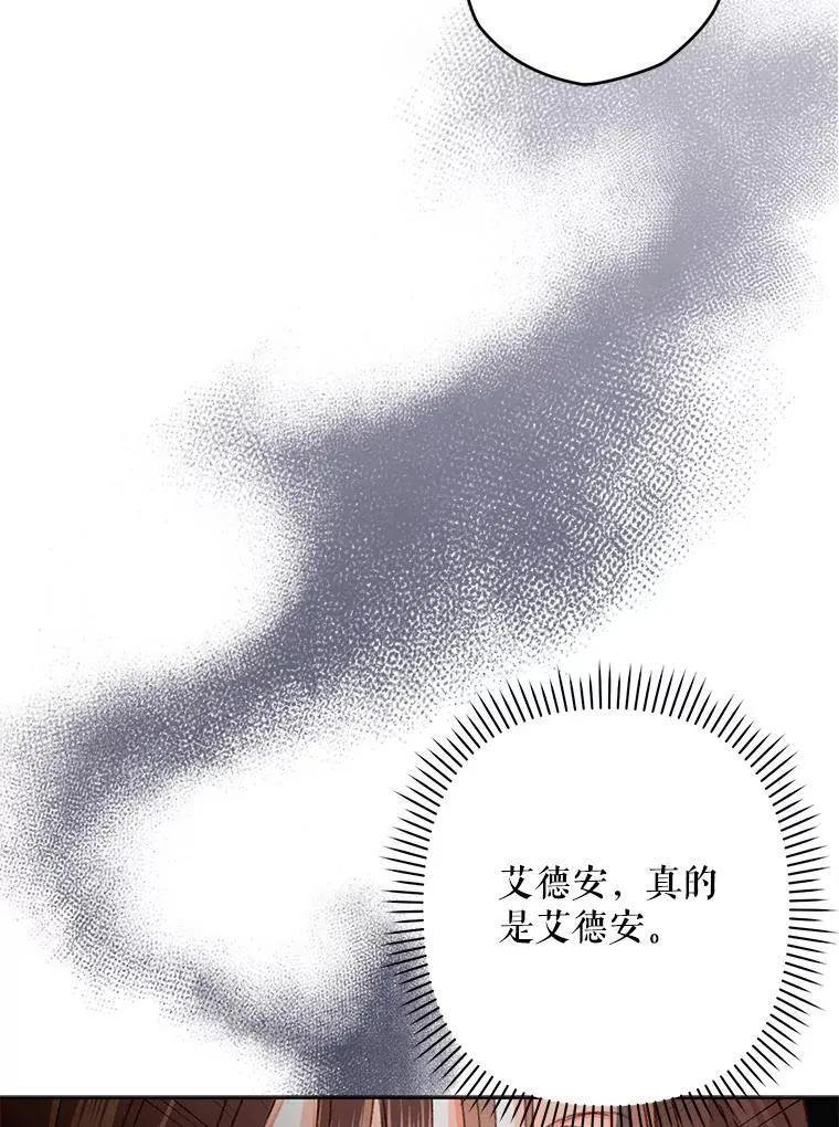 3.真实之馆14