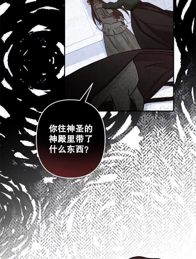 27.非礼勿视23
