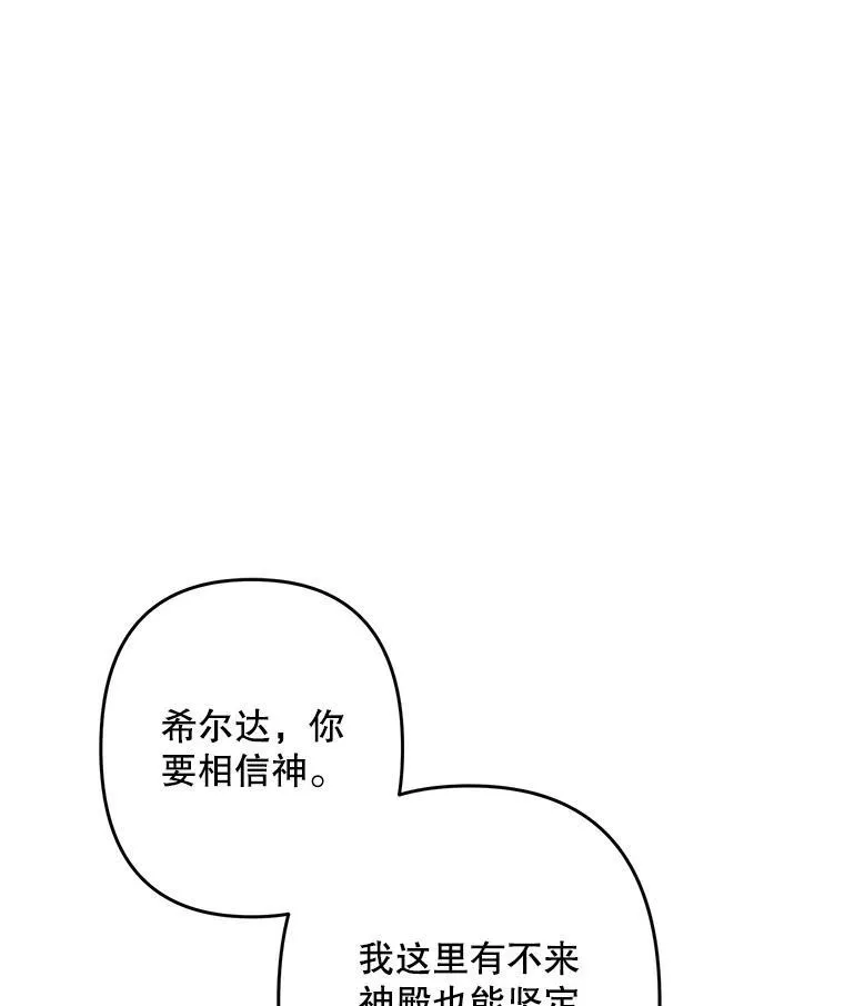 27.非礼勿视42