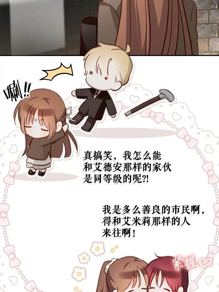 35.邪恶之路83