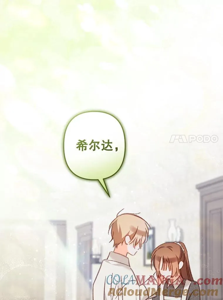 41.天性使然68