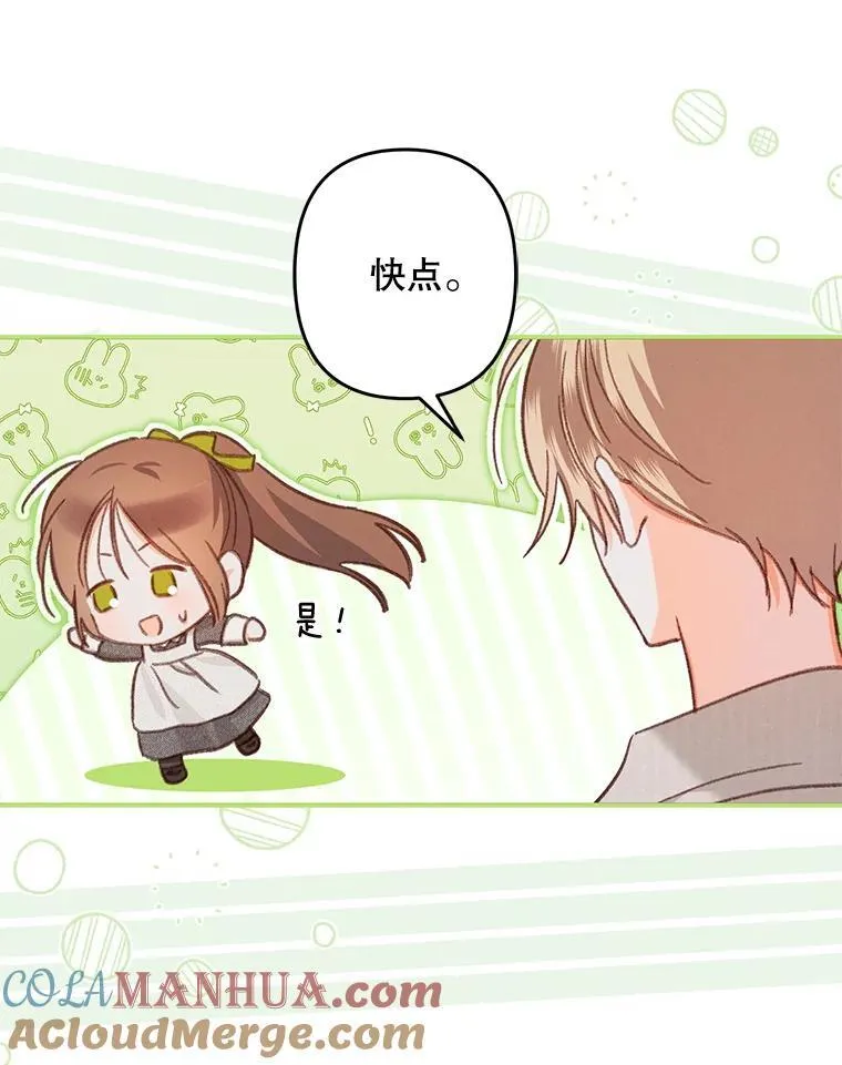 24.甚于恶魔80
