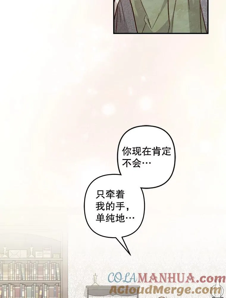 15.感受春天76