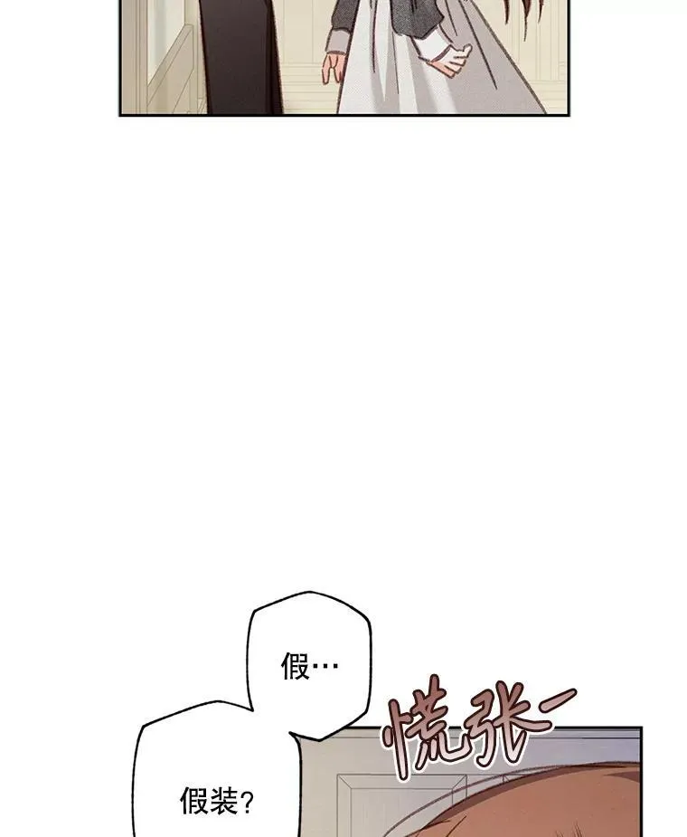 41.天性使然39
