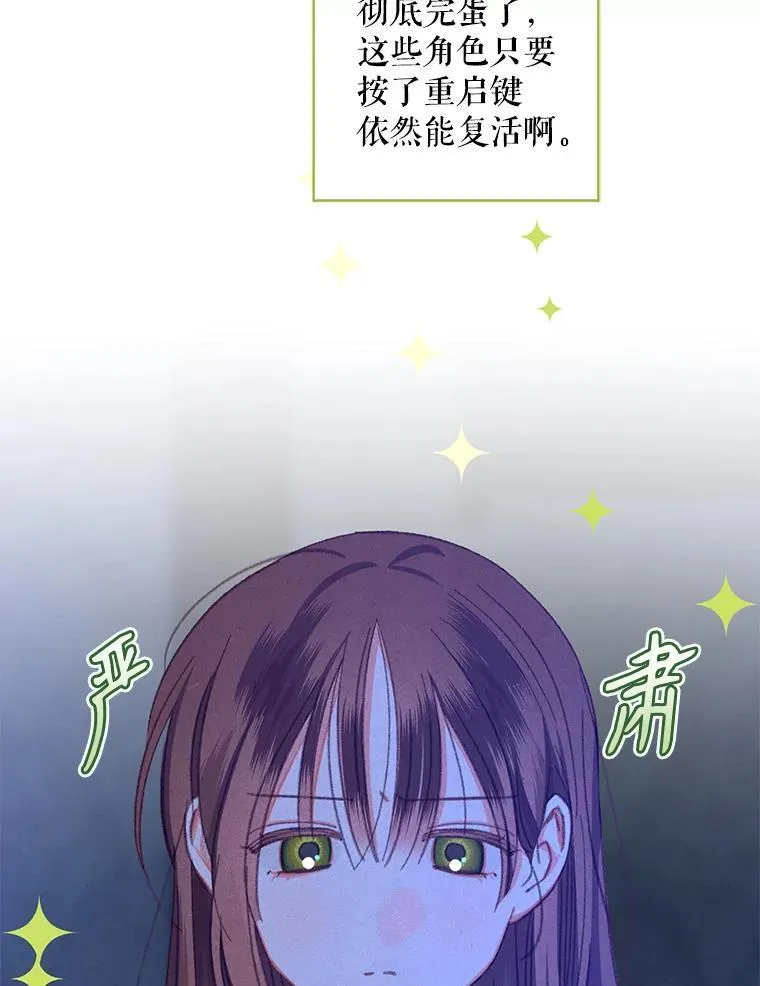 5.今夜缘何无眠97