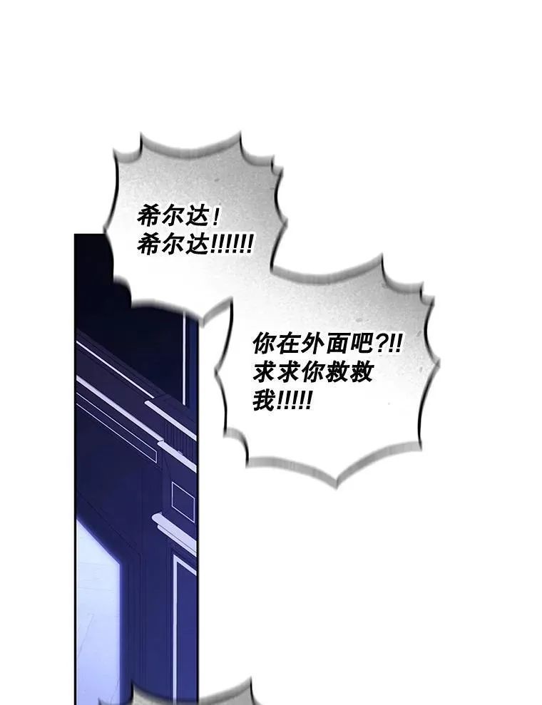 46.恐惧的内心19
