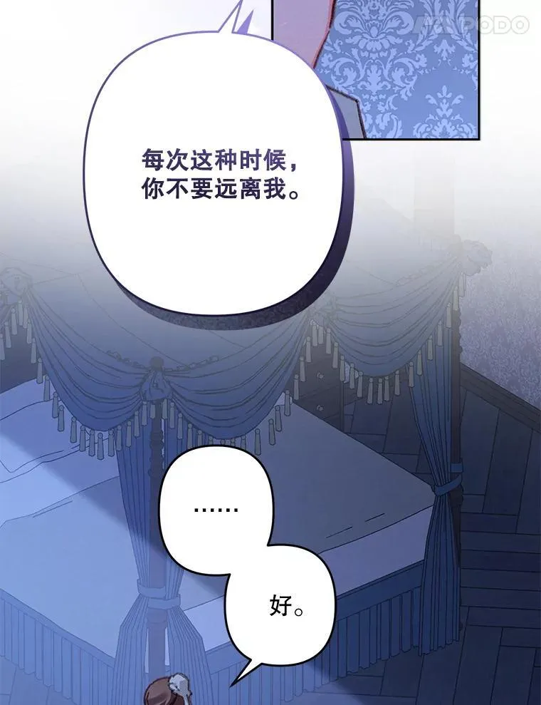 45.准备杀人35