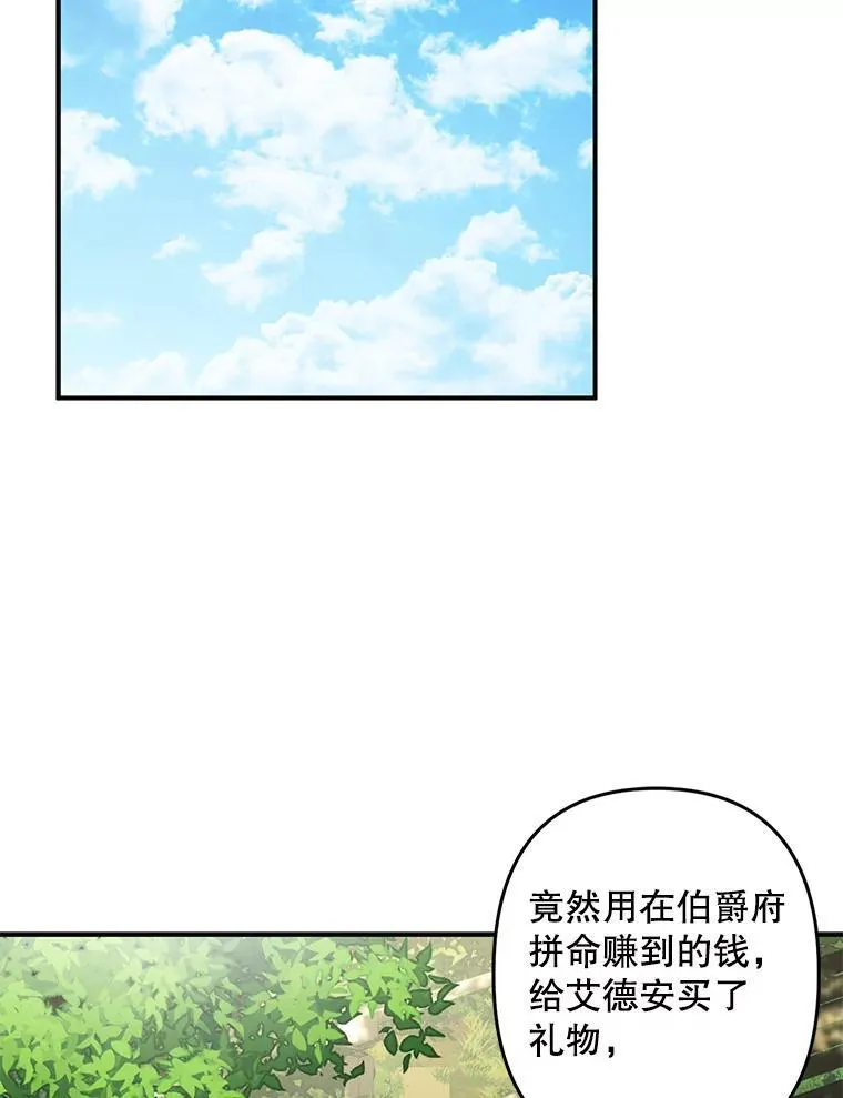 12.俗套转折22