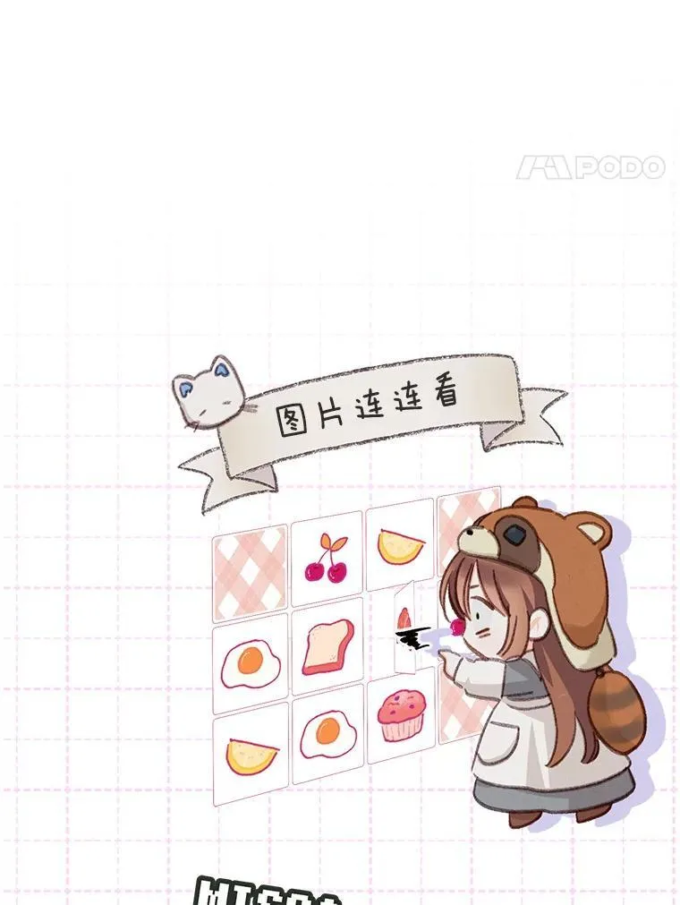 6.柔软诱惑73