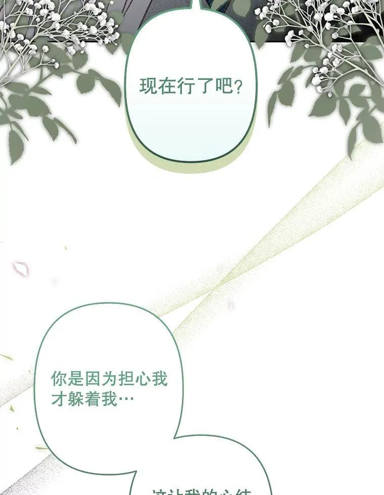 3.真实之馆95
