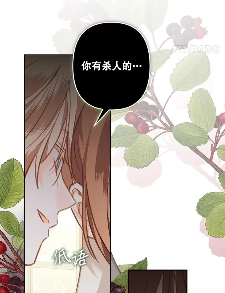 34.歇斯底里89