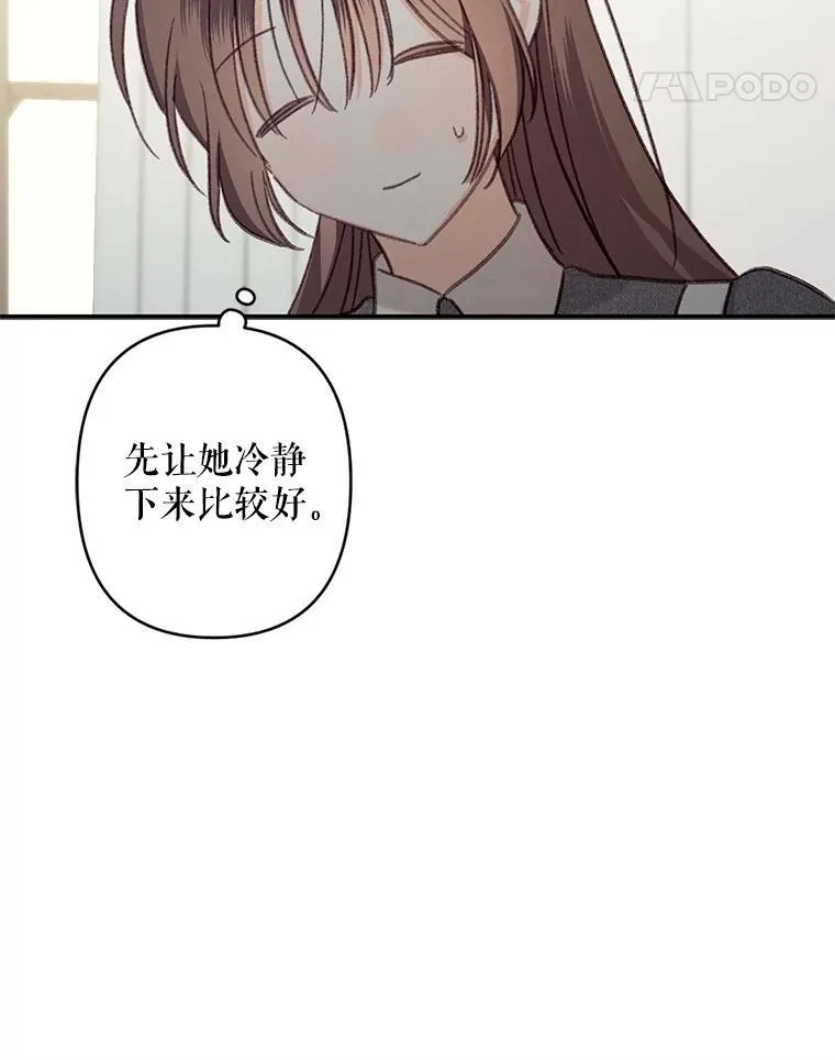 22.疯言疯语55