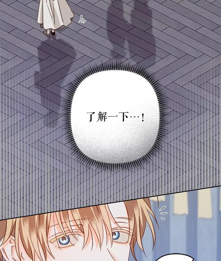 42.烛火微漾37