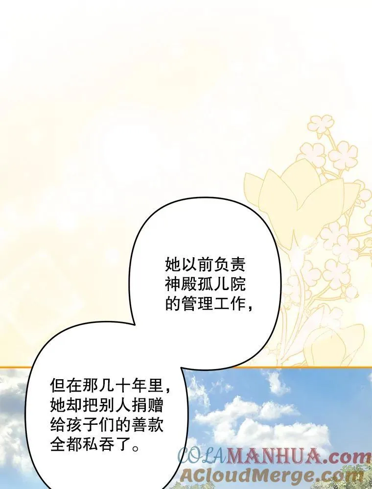 27.非礼勿视56