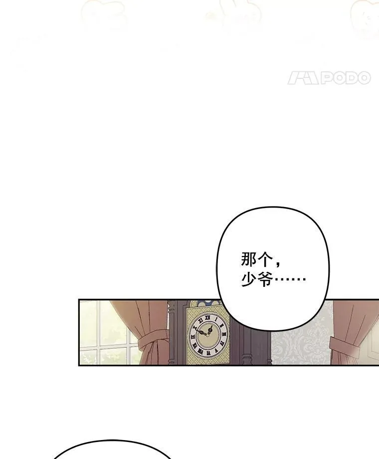 34.歇斯底里62