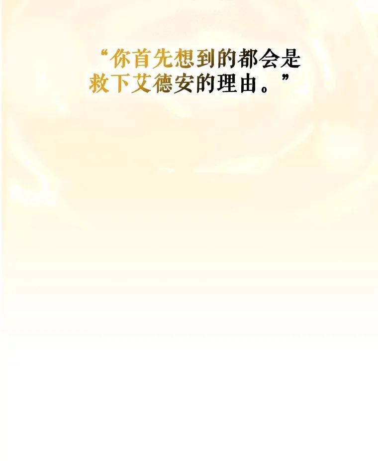 40.此间禁烟105