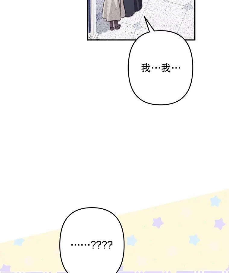 27.非礼勿视46