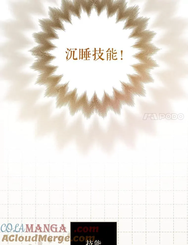 43.生生不息84