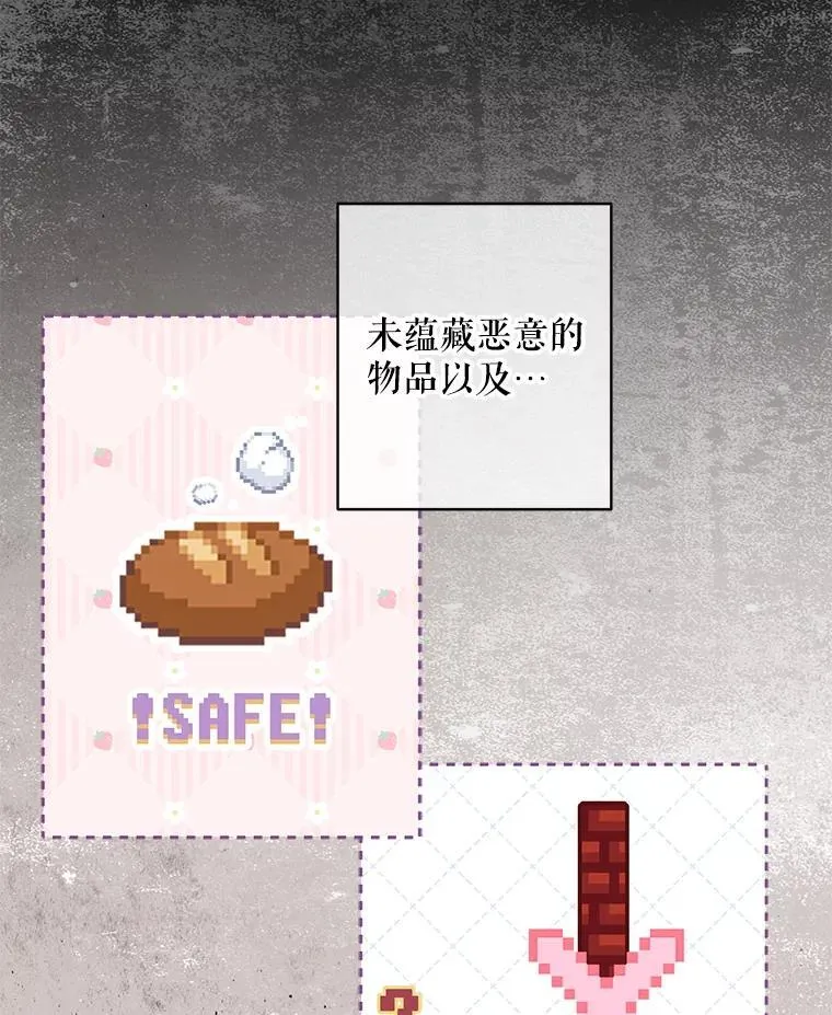 15.感受春天11