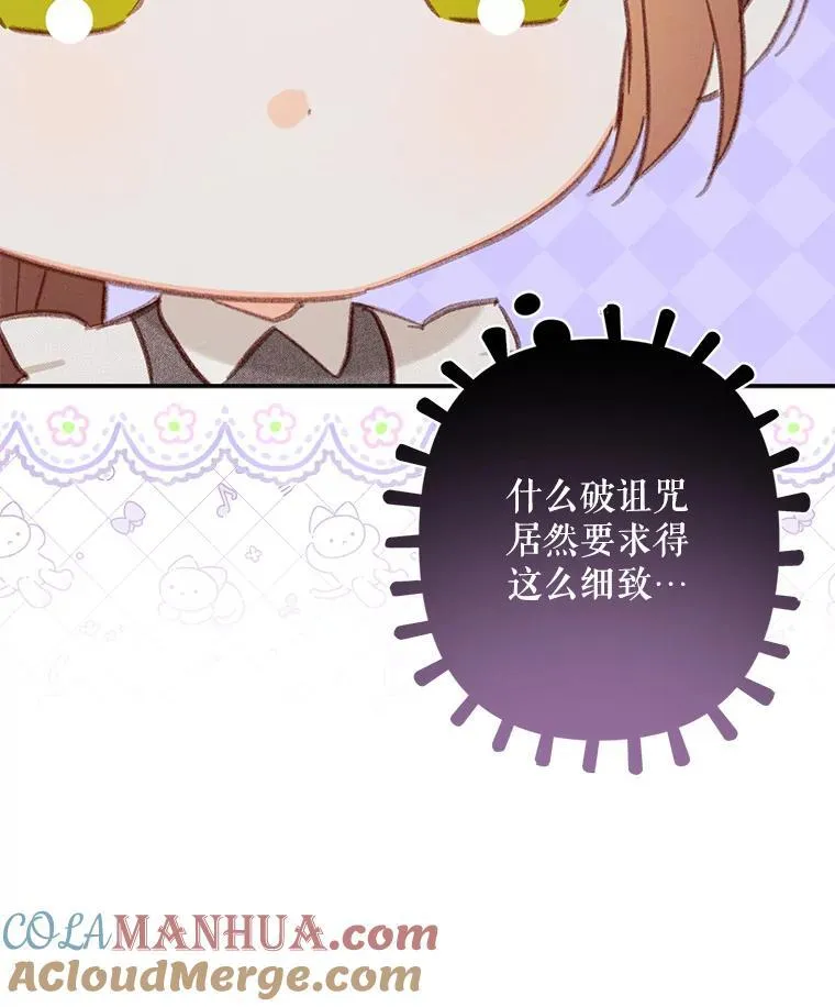 32.杀人训练56