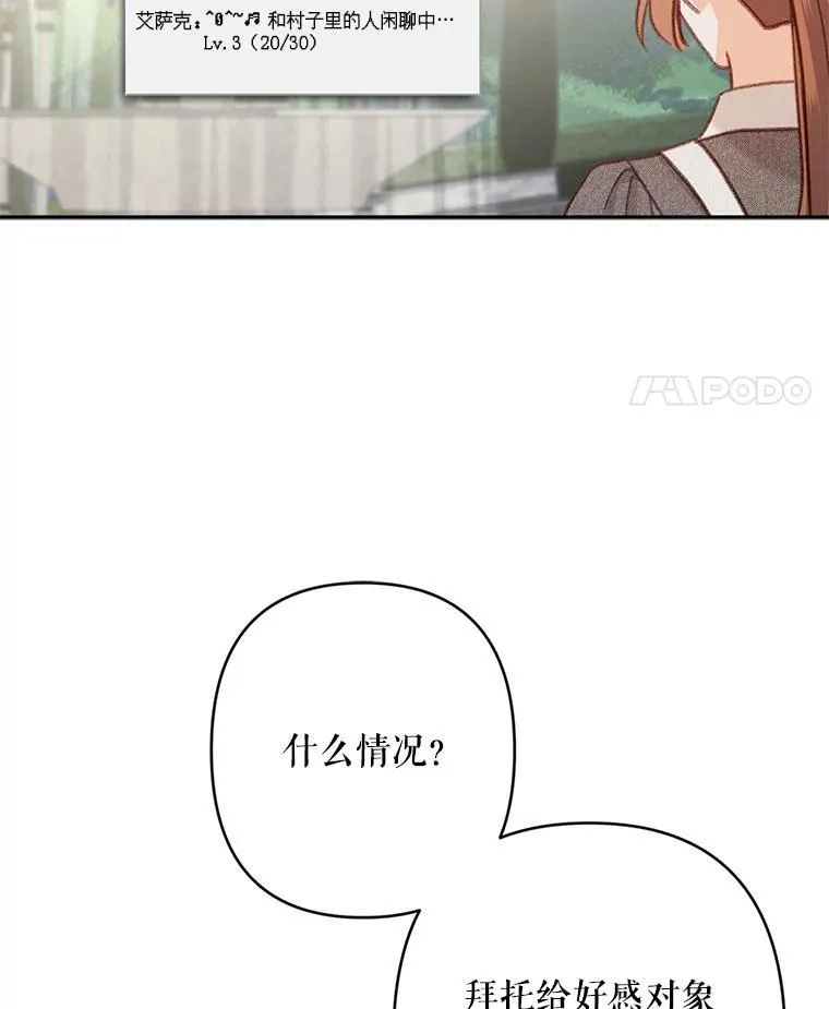23.爱恨消绝63