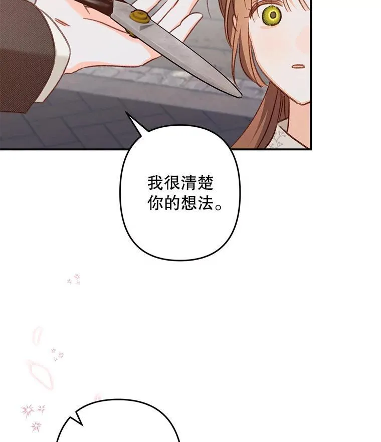 13.礼尚往来19