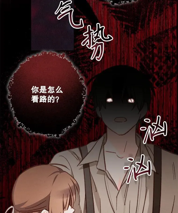 36.声名远扬2