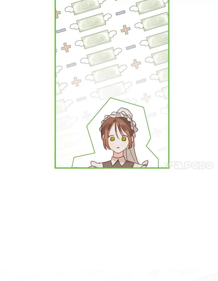 8.自寻烦恼74