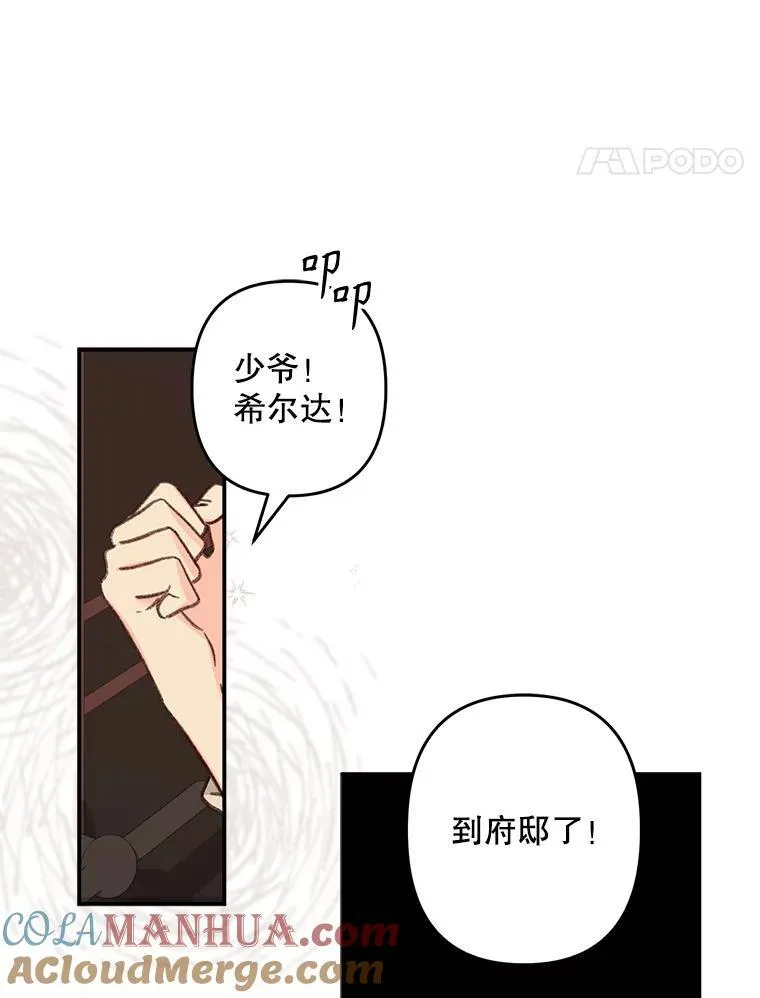 13.礼尚往来92