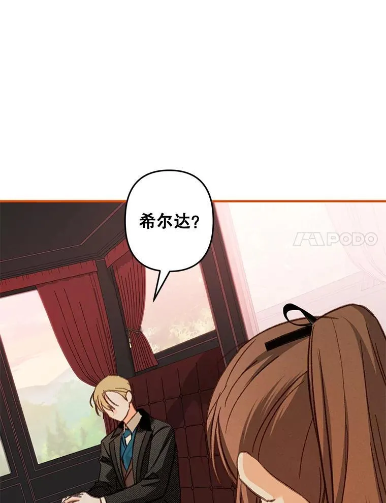 13.礼尚往来115