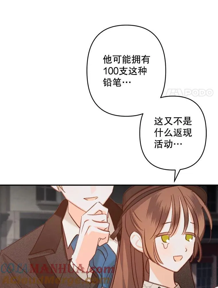 12.俗套转折24