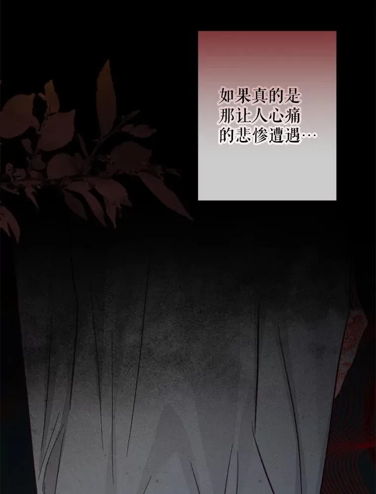 20.问道于花114