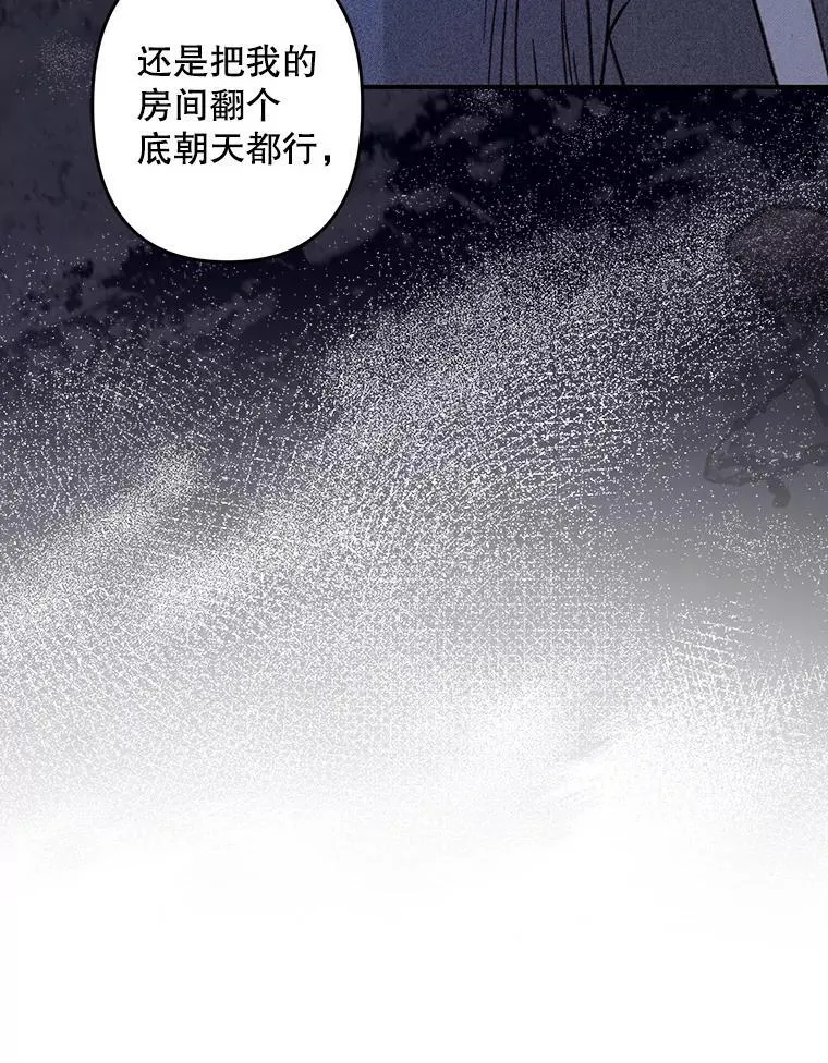 17.寂静时分114