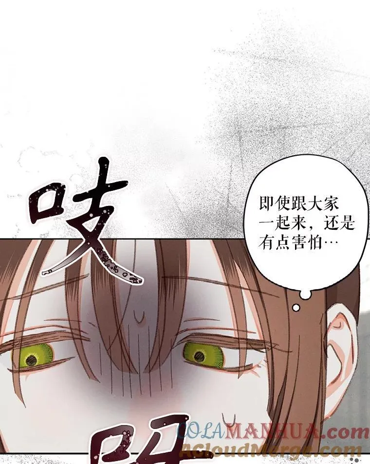 4.龃龉生隙108