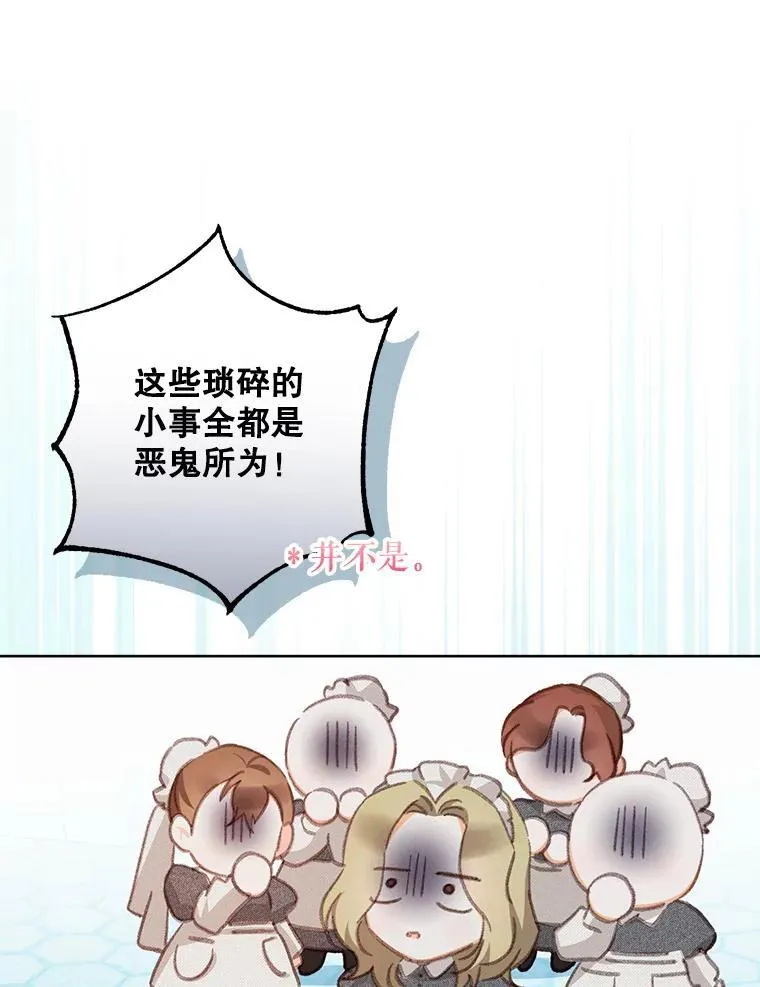 4.龃龉生隙45