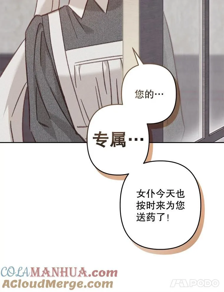 34.歇斯底里18