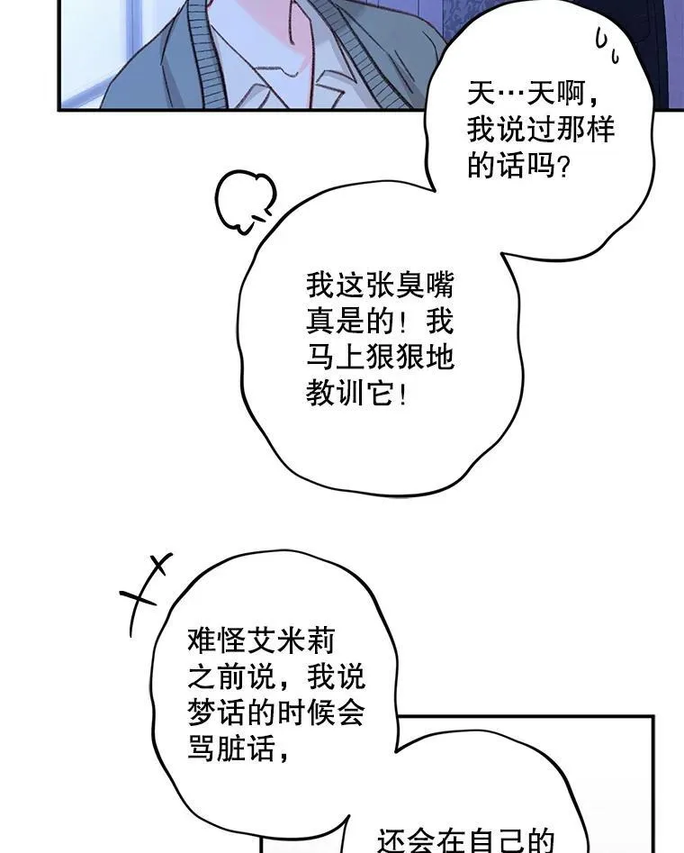 18.摧岚既盛29