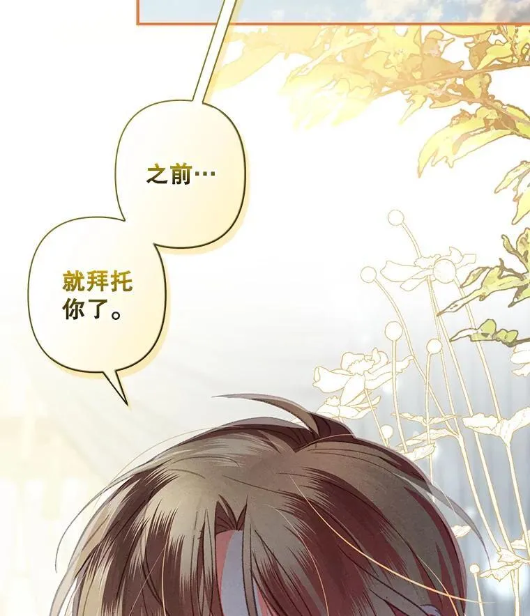 19.吸…呼…吸…呼…105