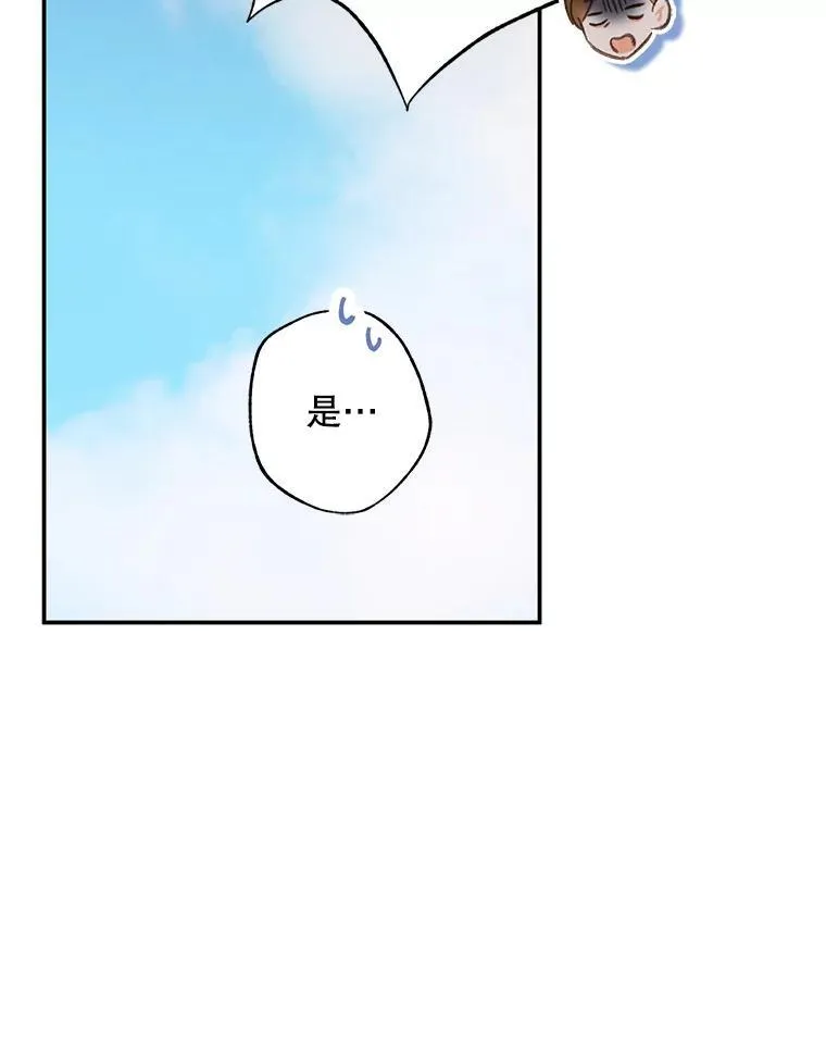2.轮回游戏55