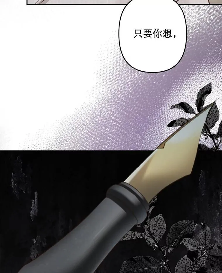 24.甚于恶魔26