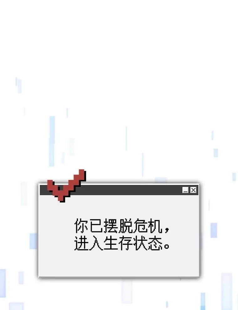 19.吸…呼…吸…呼…10