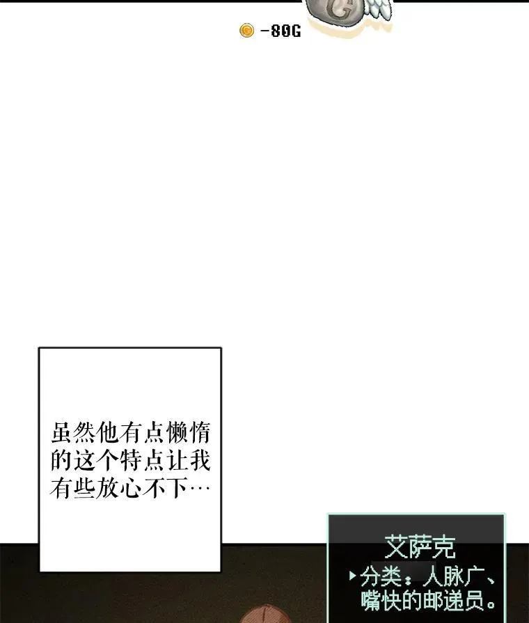21.好感战争95